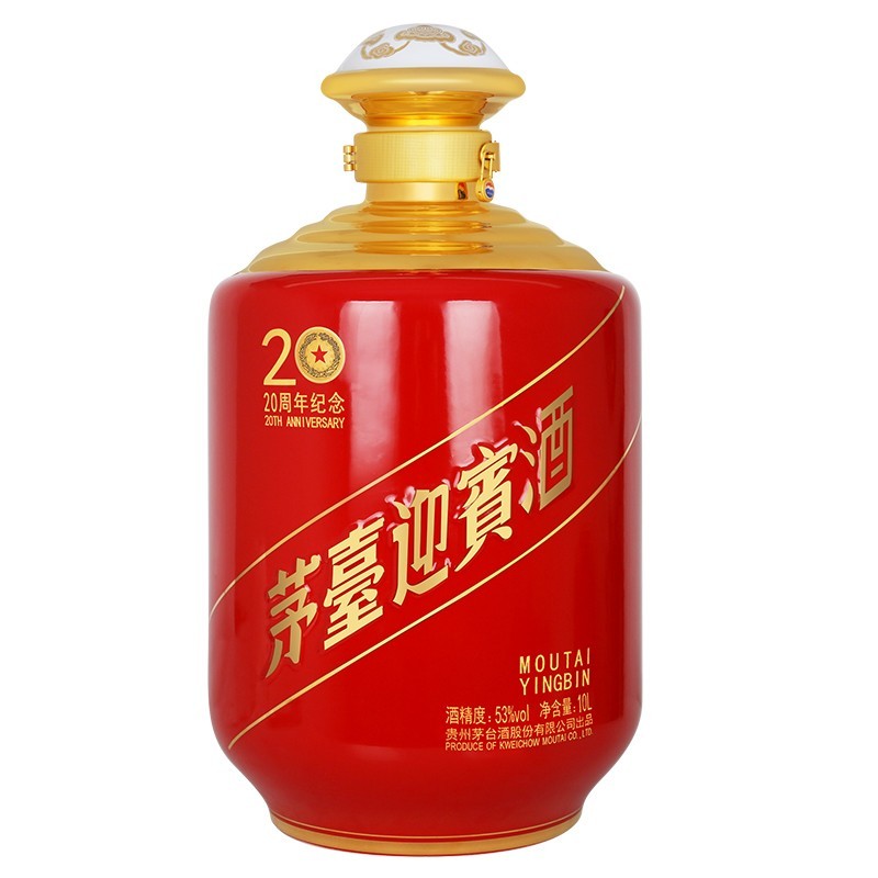 53度茅台迎宾酒（20周年纪念）10L 单瓶