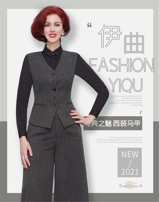 【特惠】YIQU|“经典之魅”西装马甲（灰调条纹）PT 商品图0