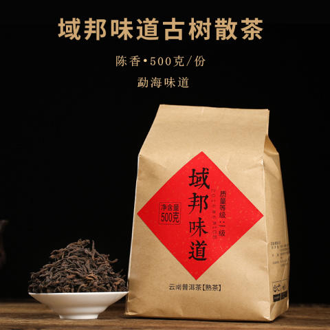 域邦味道（熟茶） 商品图0