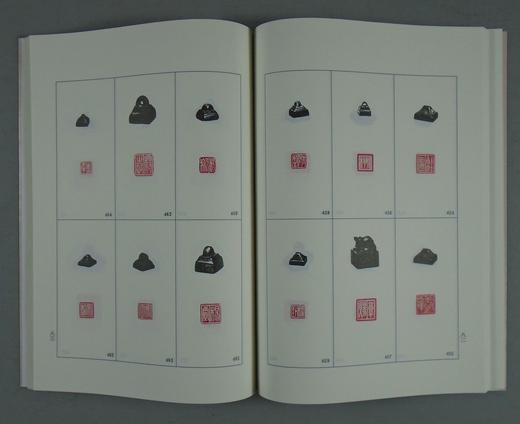 《故宫博物院藏古玺印选》全一册 商品图7