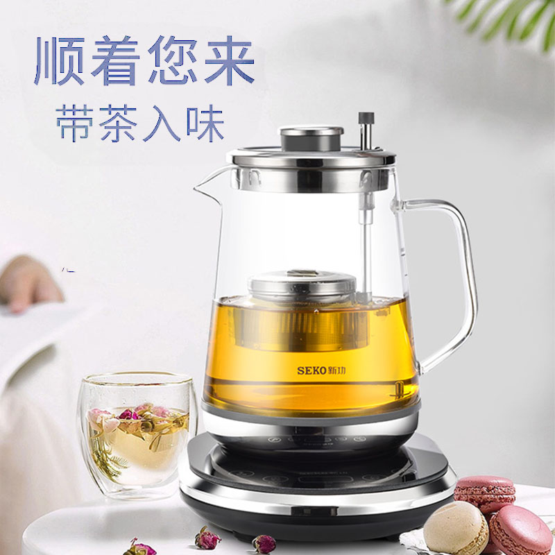 永利汇Seko/新功W15升降茶篮煮茶器家用玻璃养生壶冲泡花茶烧水壶电茶炉