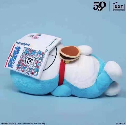 哆啦A梦-50周年限定款毛绒玩偶 商品图0