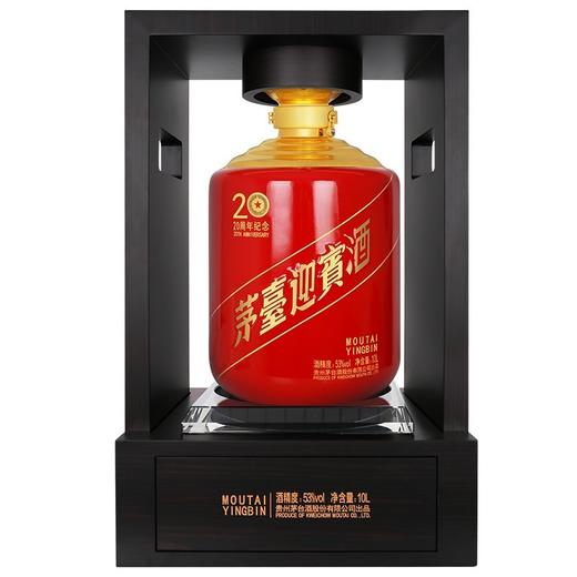 53度茅台迎宾酒（20周年纪念）10L 单瓶 商品图3