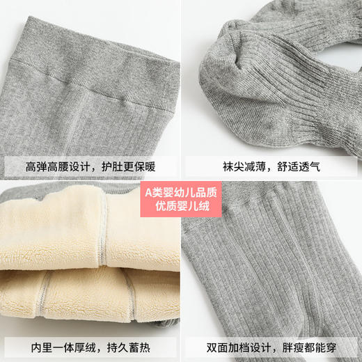 【秋冬新款宝宝打底裤】加绒加厚配饰婴儿连裤袜儿童裤子加厚保暖裤 商品图4