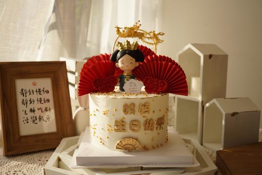 白色皇后娘娘生日快乐 商品图2