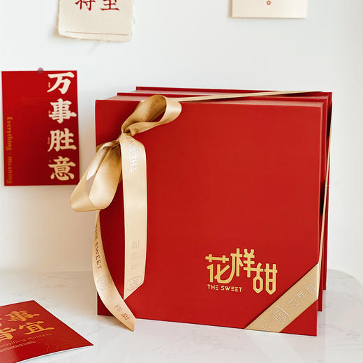 新年大满贯--贺岁常温礼盒 商品图2