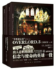 《OVERLORD.3 王国好汉》 商品缩略图0
