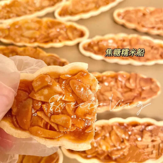 焦糖糯米船 商品图3