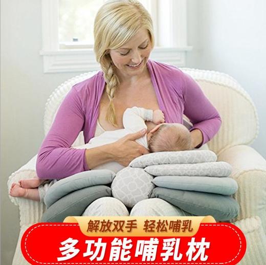 【哺乳枕】哺乳枕多功能喂奶枕头婴儿枕喂奶神器腰枕防吐奶枕头坐月子抱娃枕 商品图0
