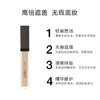 【门店直发】unny悠宜水润遮瑕液 6g(新款升级版) 商品缩略图3