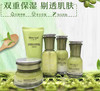 双十一专属-一叶子 橄榄芽鲜高保湿补水系列 商品缩略图2