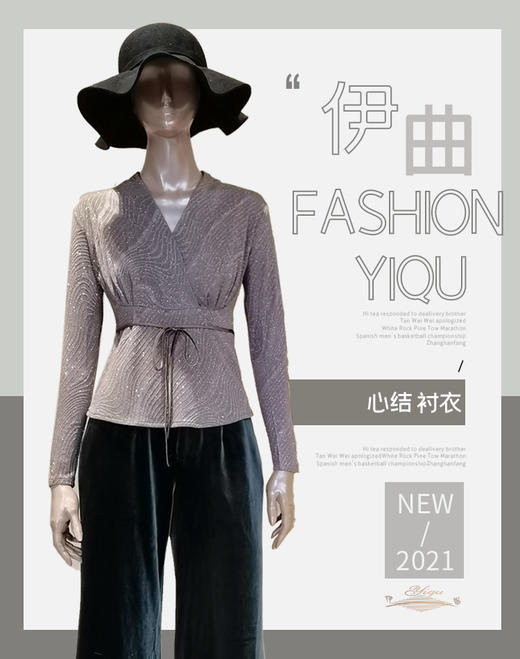 YIQU|“心结”衬衣（银灰） 商品图0