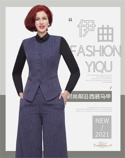【特惠】YIQU|“时尚前沿”西装马甲（蓝白条纹）PT 商品图0
