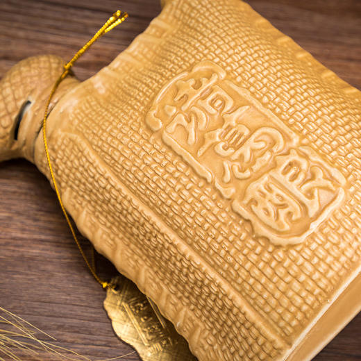 诸葛酿 珍藏特酿盛世锦囊 33度浓香型白酒 酒中妙品 52度450ml纯粮酿造酒水 商品图4