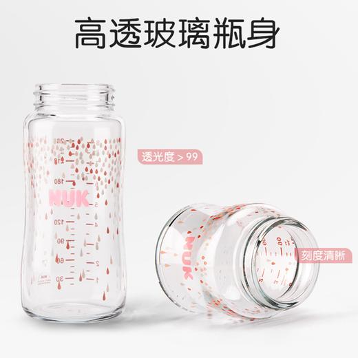 NUK断奶神器新生婴儿大宝宝仿母乳仿真实感硅胶乳胶超软玻璃奶瓶 商品图1