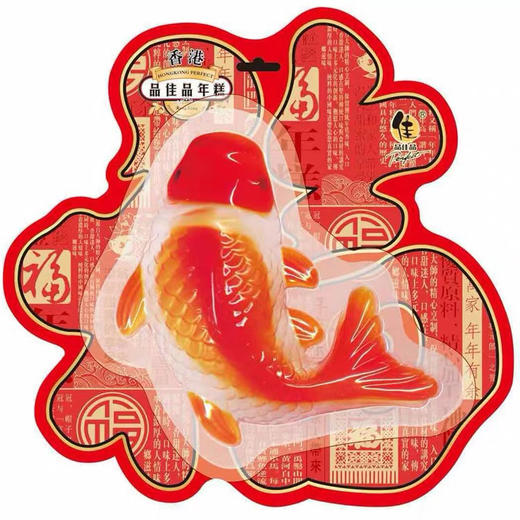 春节新品【鱼形椰汁年糕】老板从深圳带回，威斯汀酒店专供的椰汁年糕-怡山店 商品图1