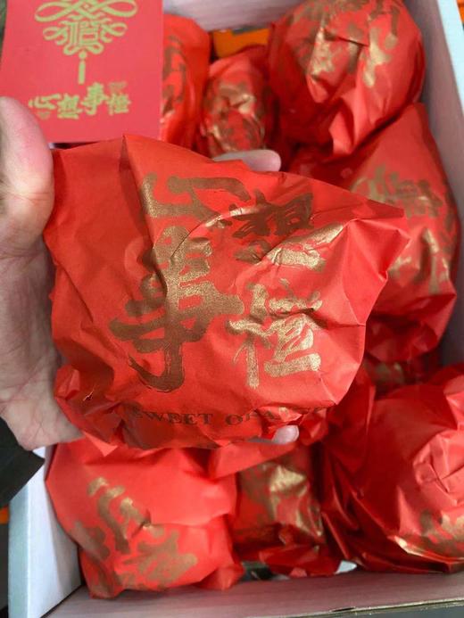 周三取货：【匠心级心想事橙】一箱毛重10斤左右，甜蜜爆汁，超嫩！ 商品图8