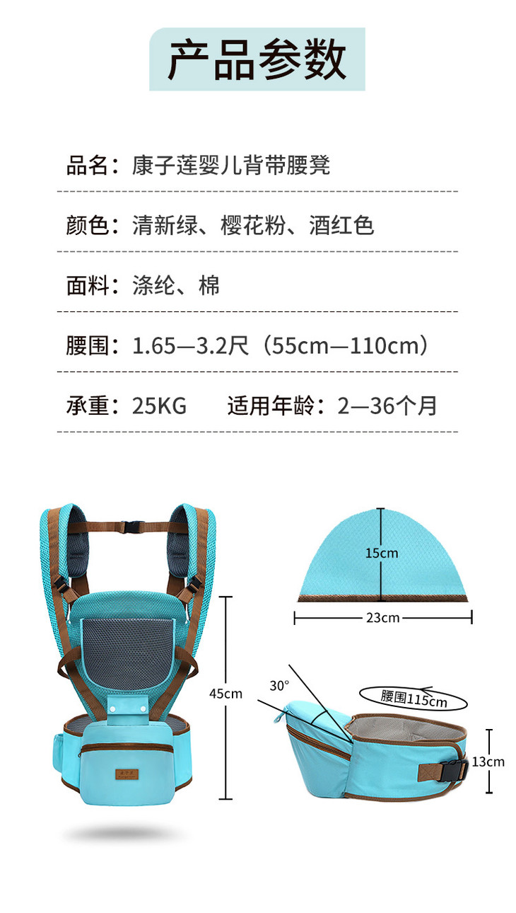 背小孩的背带背法图解图片