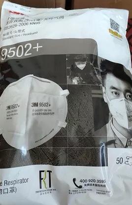 【年货福利】品牌正品保障3M 9502 商品图3