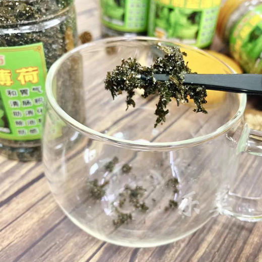 精制咸薄荷1瓶 商品图4