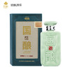 古越龙山国酿青玉500ML一箱6瓶 商品缩略图0