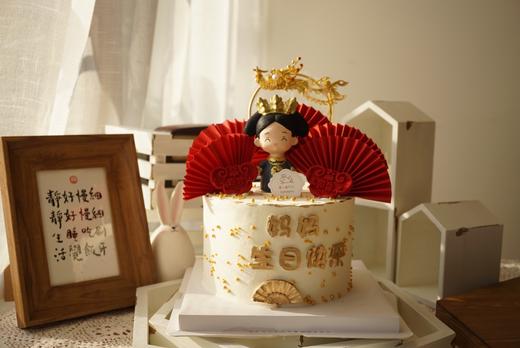 白色皇后娘娘生日快乐 商品图1