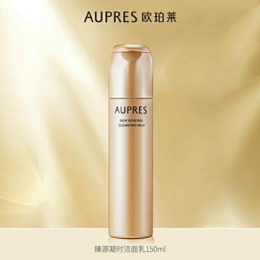 欧珀莱臻源凝时洁面乳150ml 商品图0