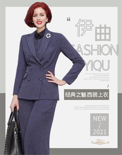 【特惠】YIQU|“经典之魅”西装上衣（蓝白条纹）PT 商品图1