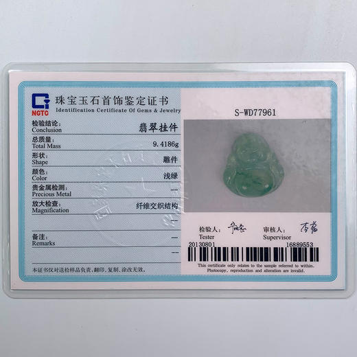 派瑞翡翠 翡翠佛 糯冰种 飘蓝花 商品图4