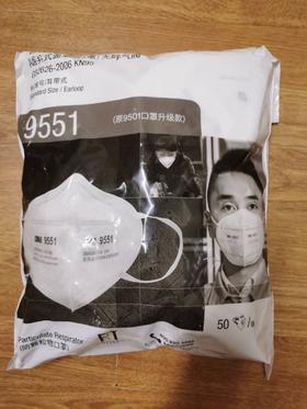 【年货福利】品牌正品保障3M 9551