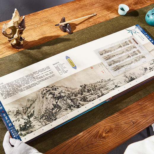 《故宫传世古画珍邮》| 跨30年名画邮票，藏十大传世名画，赏千年山河 商品图9