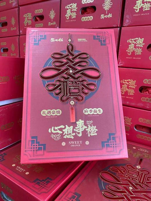周三取货：【匠心级心想事橙】一箱毛重10斤左右，甜蜜爆汁，超嫩！ 商品图9