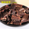 手撕牦牛肉干（需要口味搭配备注） 商品缩略图1