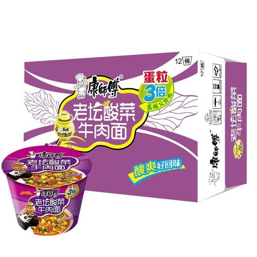康师傅老坛酸菜牛肉面119克*12桶 商品图0