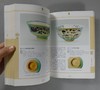 《古瓷鉴藏与投资》全一册 商品缩略图10