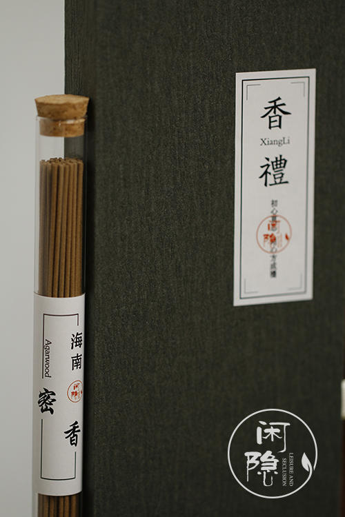 海南蜜香 香礼 10g/礼盒精装 商品图4