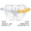 NUK德国婴幼儿硅胶安抚奶嘴软薄防胀乳胶新生安睡0-6-18-36个月 商品缩略图3