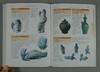 《中国陶器定级图典》全一册 商品缩略图9