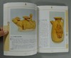 《古瓷鉴藏与投资》全一册 商品缩略图11