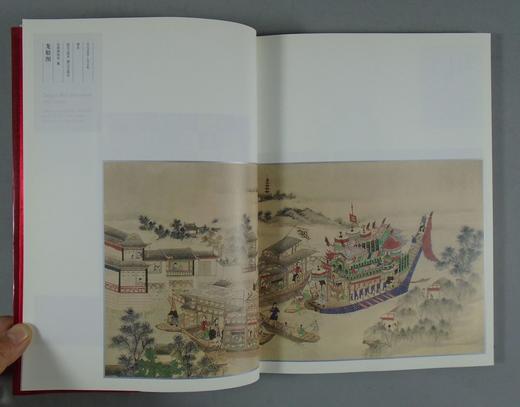 《龙典》全一册 商品图12