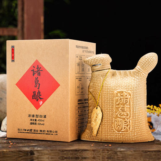 诸葛酿 珍藏特酿盛世锦囊 33度浓香型白酒 酒中妙品 52度450ml纯粮酿造酒水 商品图3