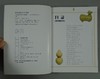《古瓷鉴藏与投资》全一册 商品缩略图1