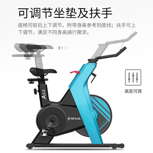 舒华A5-S家用磁控动感单车SH-B599 商品图6