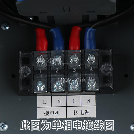 双控开关 电机启动停止控制器 三相电 单相电 随便哪里开关都可以 支持定制 包邮 商品图3