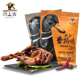 【宜昌助农馆】洲上客酱板鸭 香辣380g /袋