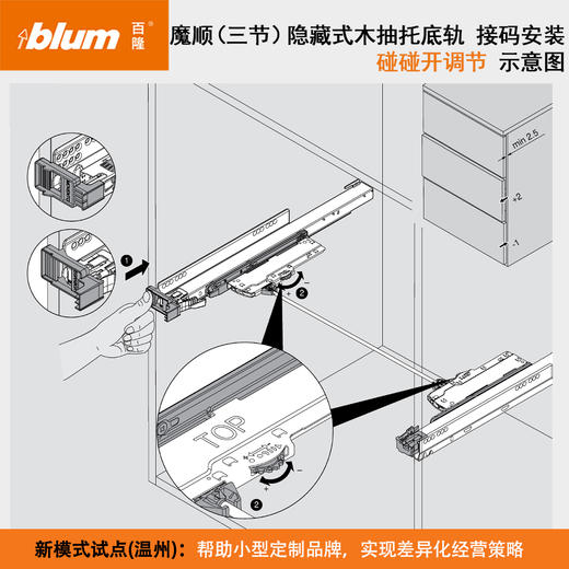 魔顺全拉三节托底轨【木抽导轨系列】 商品图10