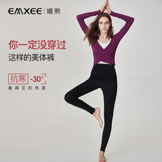 嫚熙孕妇打底裤 商品图4