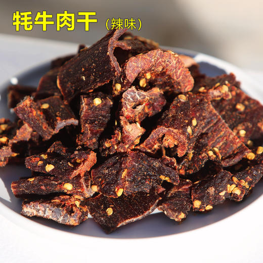 手撕牦牛肉干（需要口味搭配备注） 商品图0