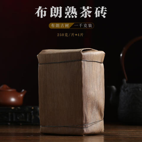 布朗熟茶砖（4*250克） 商品图0