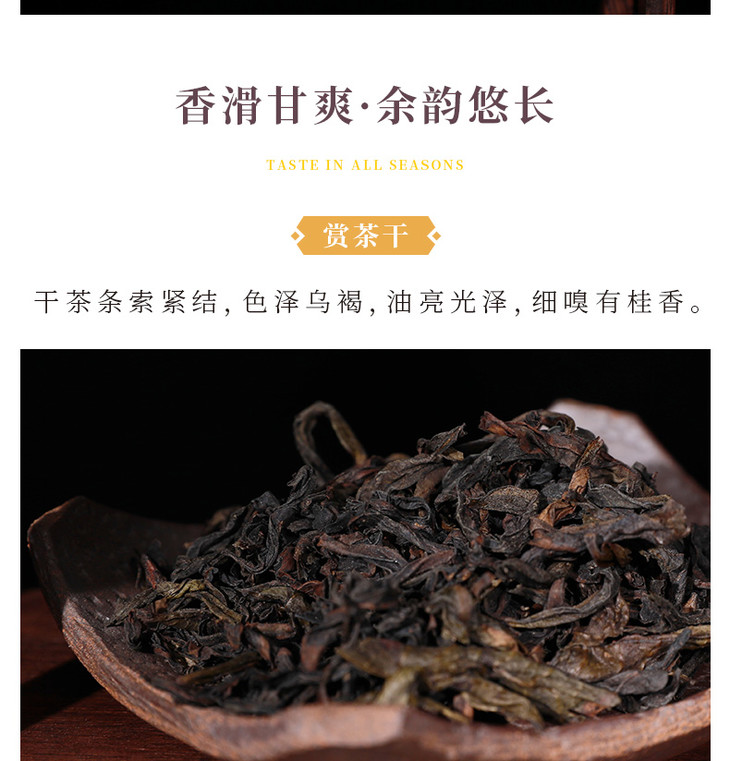 岩语山涧肉桂武夷岩茶特级乌龙茶轻火茶叶罐装56g